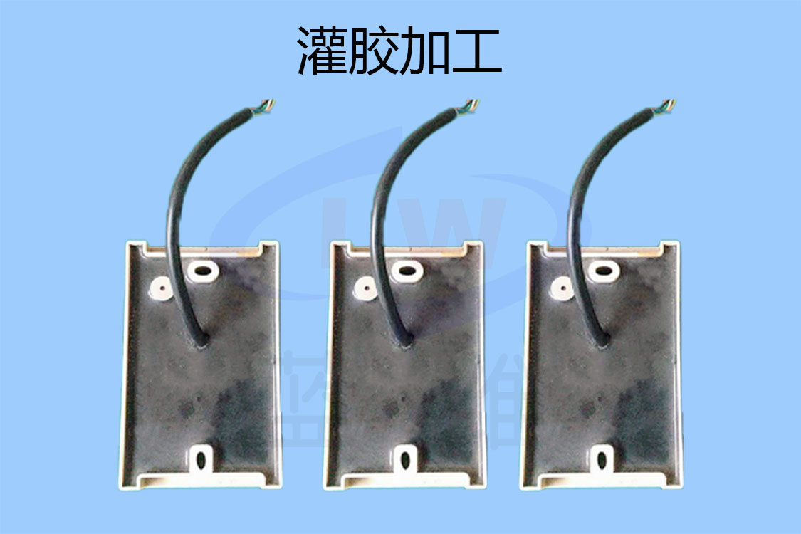 1602767805999061.jpg 灌膠代加工-1125x750-lw-3.jpg