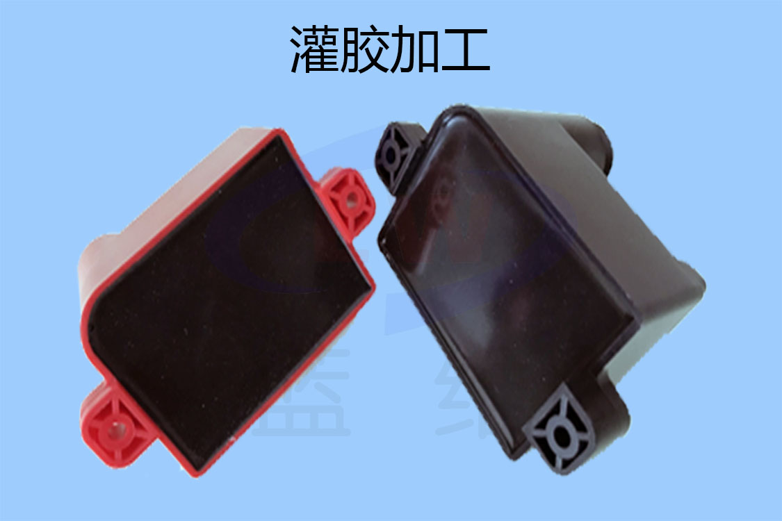 1602767843346458.jpg 灌膠代加工-1125x750-lw-1.jpg