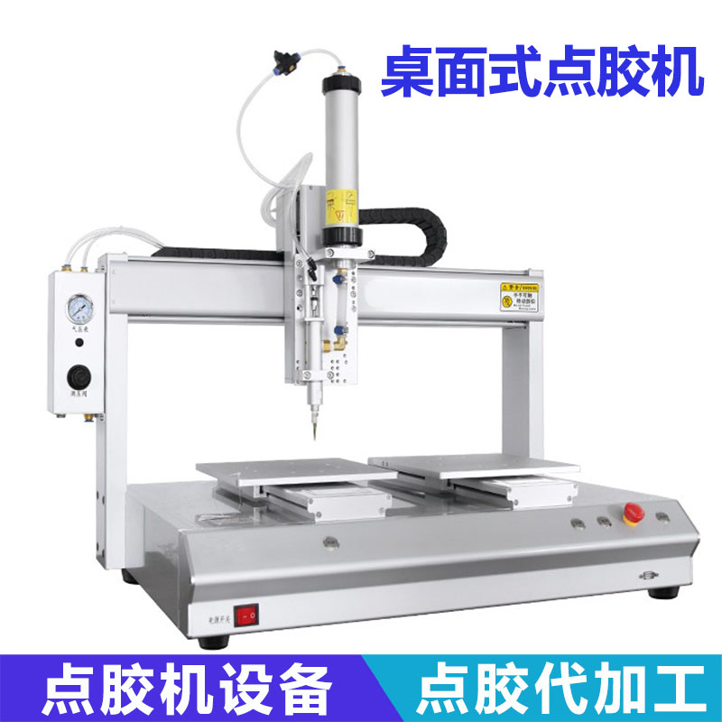 1616567816287164.jpg 20210324-點膠加工-lw-1.jpg